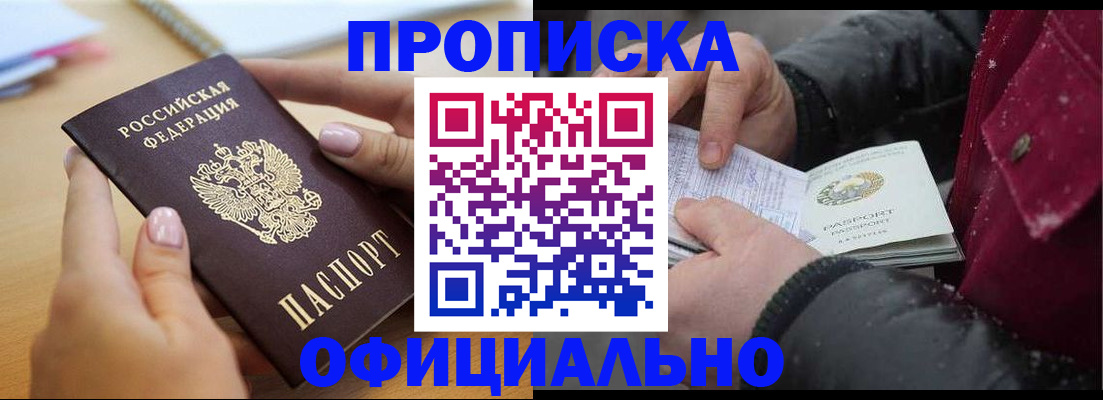 регистрация для дет. сада в Старом Осколе